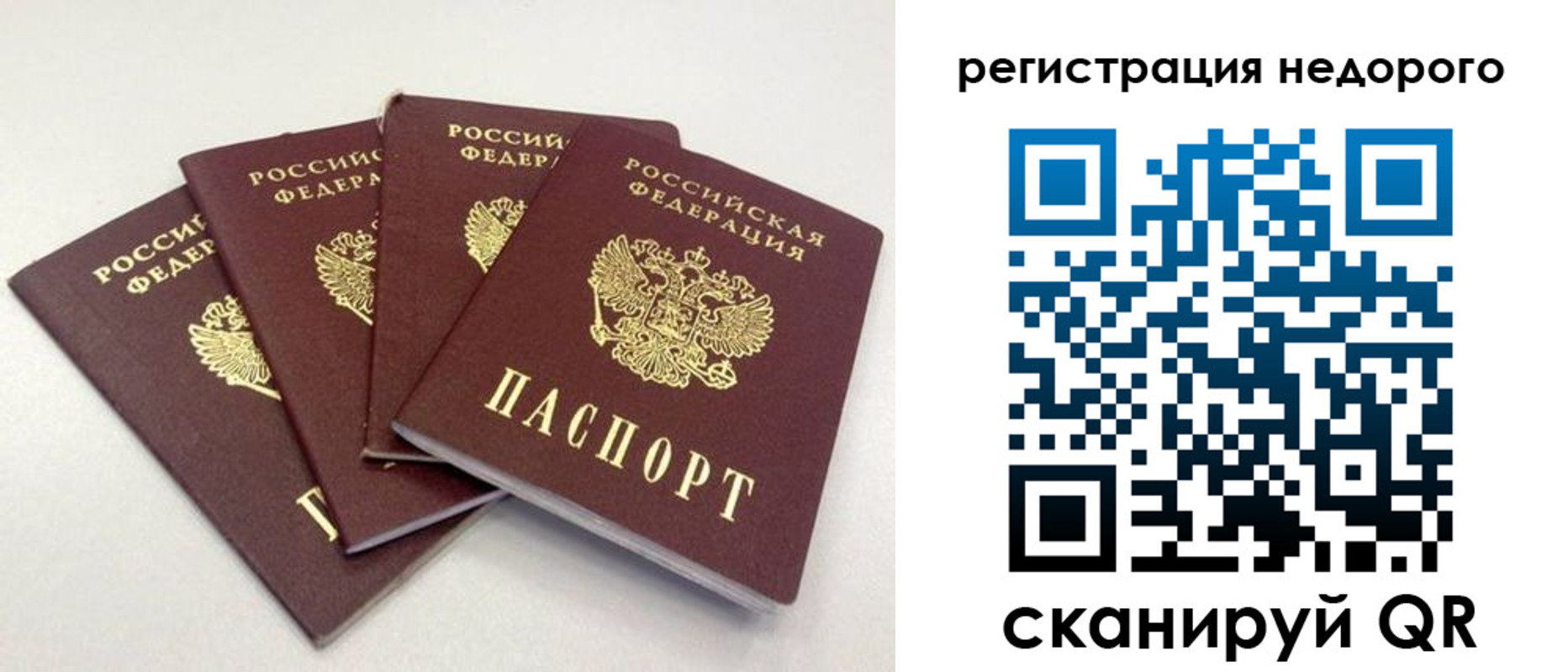 регистрация для школы в Сортавале