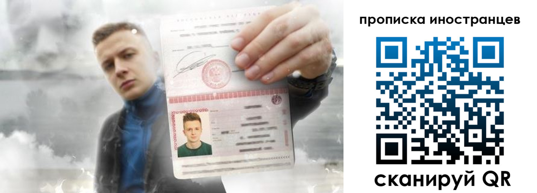 прописка для кредита в Сортавале
