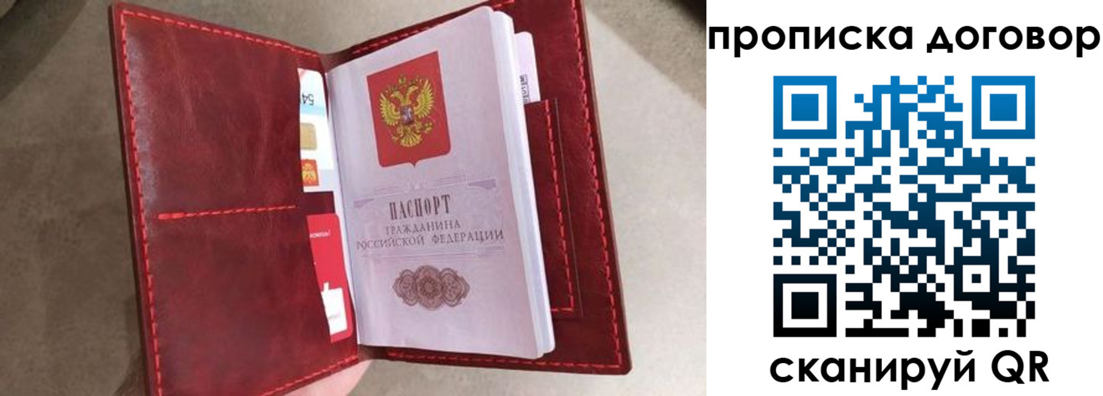 регистрация для дет. сада в Сортавале