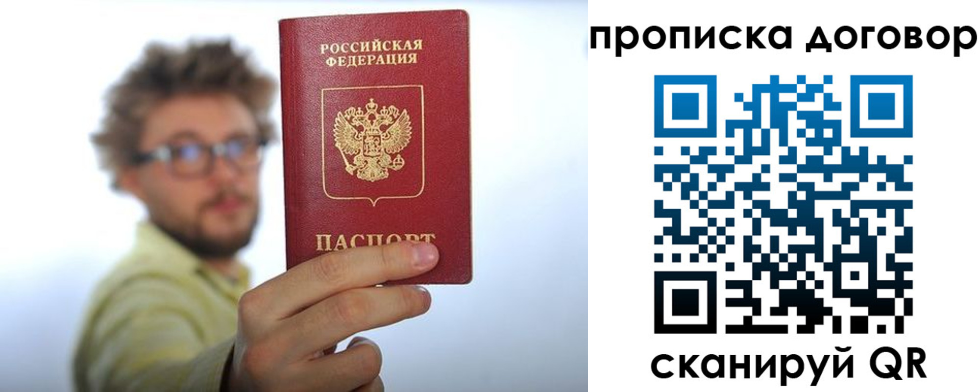 прописка для школы в Сортавале