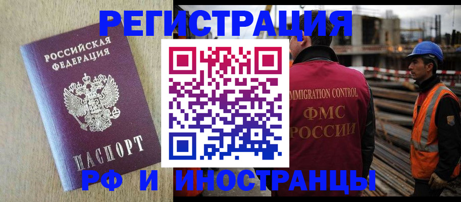 прописка для кредита в Сортавале