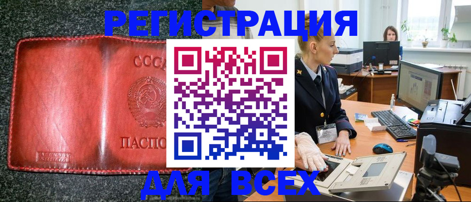 прописка поиск в Сортавале
